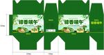 端午粽子包装盒展开图