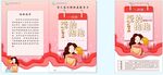 爱的抱抱  小学生活动卡