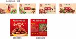 迁西板栗
