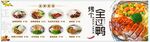 全过鸭美食