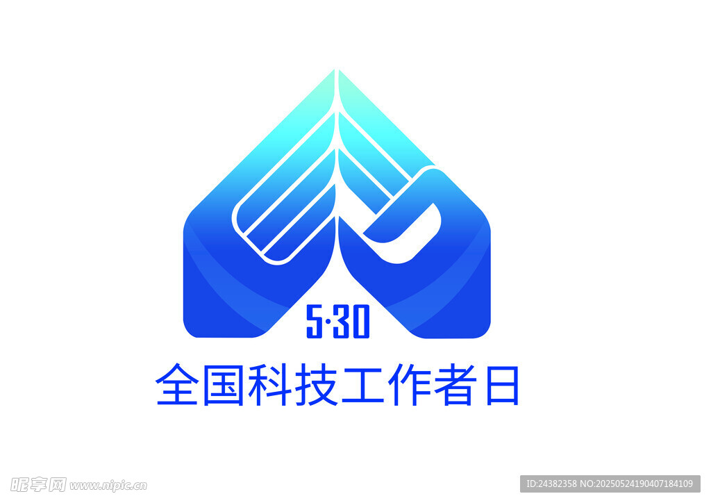 全国科技工作者日标志