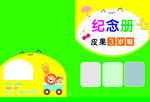宣传册封面