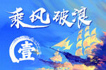 班旗