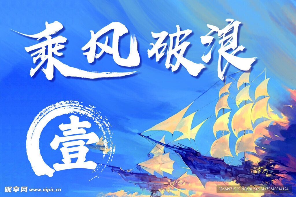 班旗