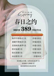 美容