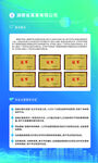协会展架