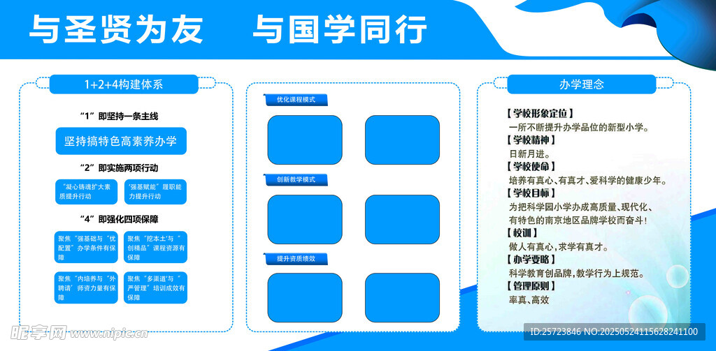 简约商务风通用PPT模板