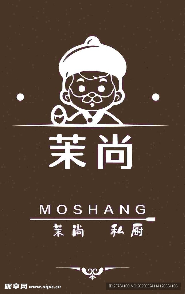 镂空灯箱设计