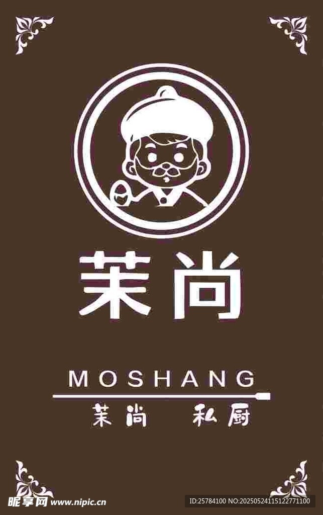镂空网红灯箱