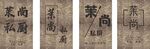 网红镂空灯箱设计