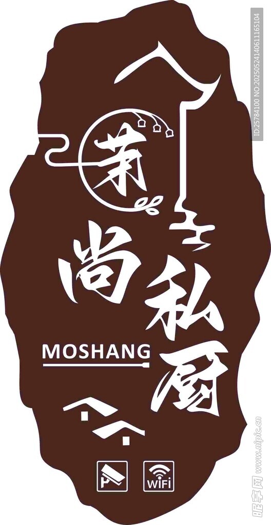 网红镂空灯箱设计