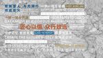 口号标语励志文化墙