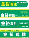 简约门头设计