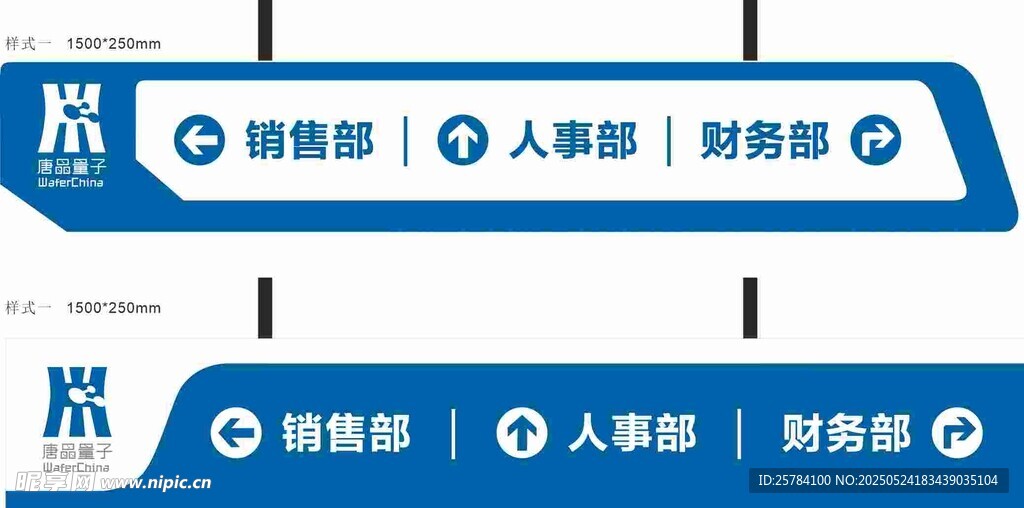 吊牌导视创意设计