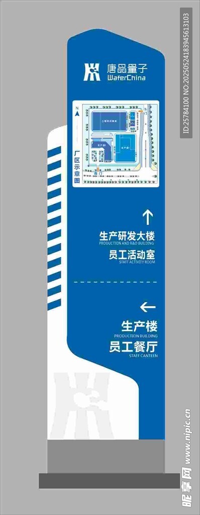 门牌 吊牌 指引牌 入场导视 