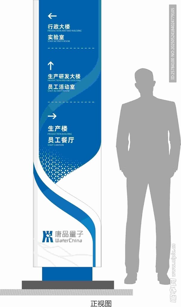 门牌 吊牌 指引牌 入场导视 