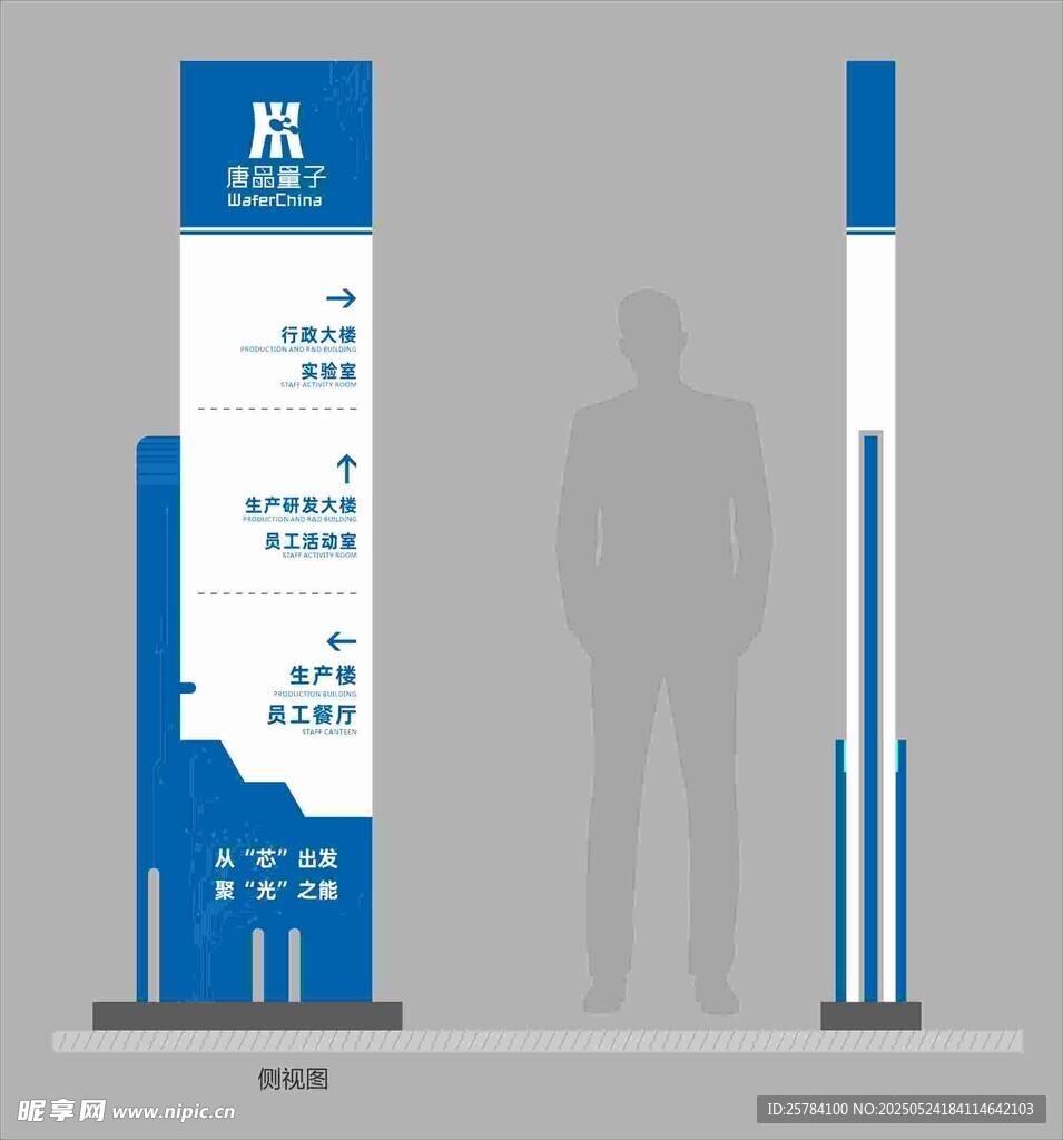 门牌 吊牌 指引牌 入场导视 