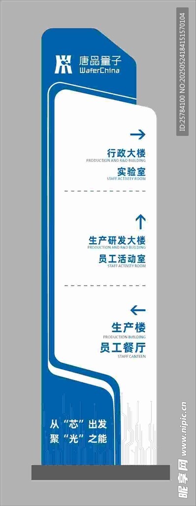 门牌 吊牌 指引牌 入场导视 