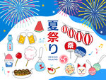 夏日祭典元素插画