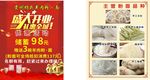 羊肉粉面