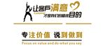 让爱发声公益标志