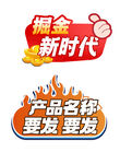手举牌异形牌