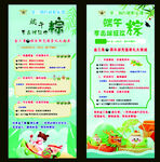  台球俱乐部