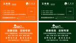 艺涂泥名片