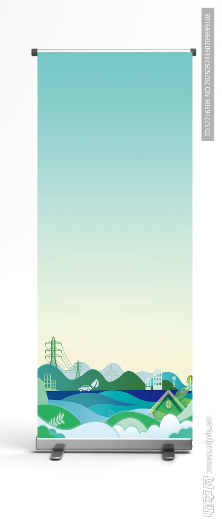 绿色卡通元素展架背景