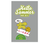 你好夏天创意海报设计