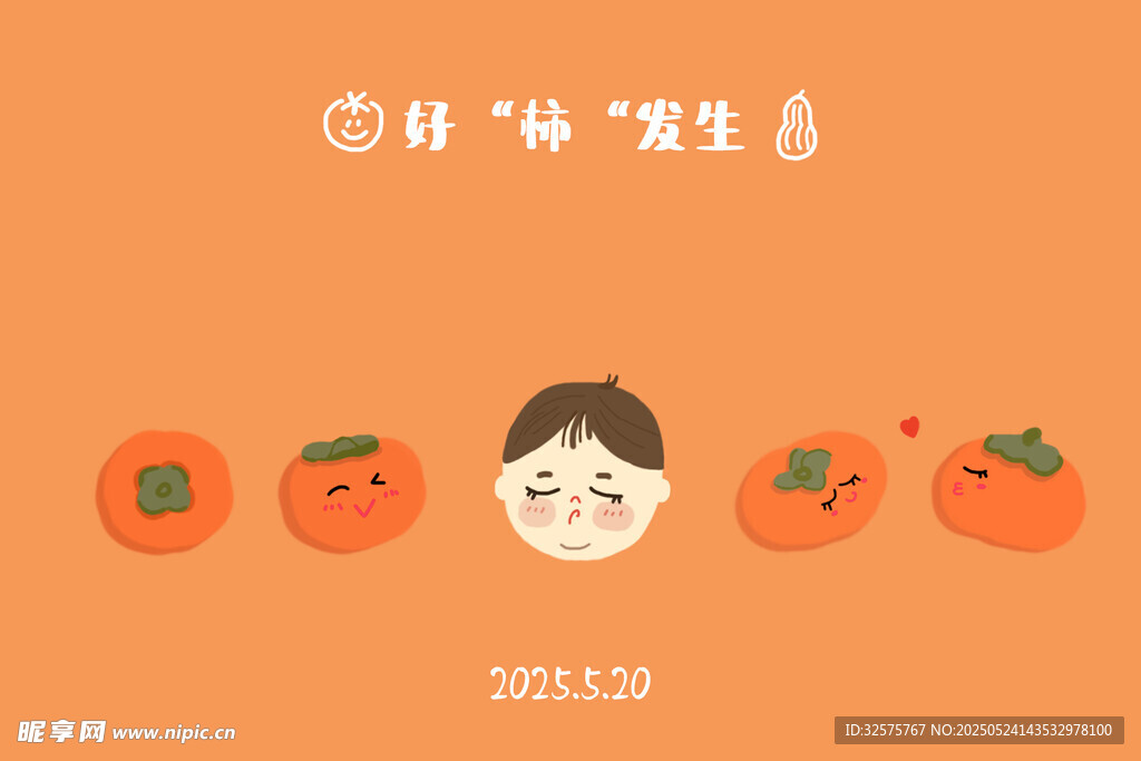 满月周岁百天宝宝宴生日宴卡片