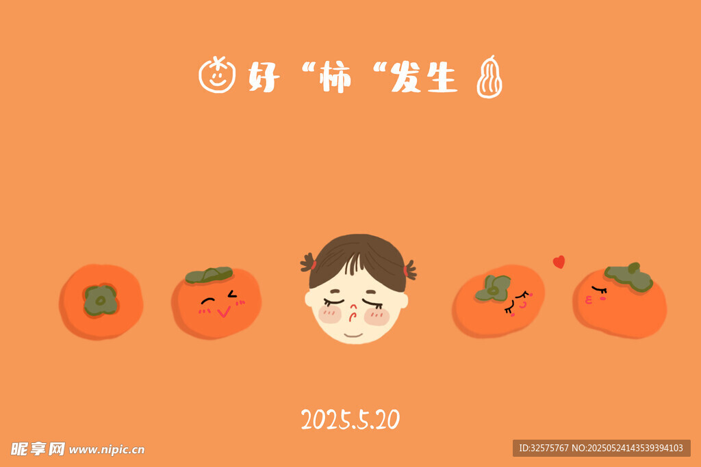 满月周岁百天宝宝宴生日宴卡片