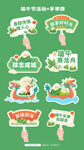  端午举牌