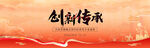 盛大开业 