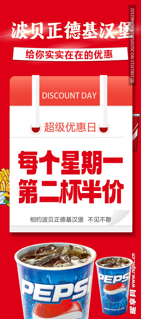 可乐图片