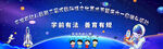 六一航空背景