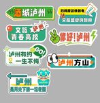 拍照手举牌