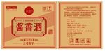 包装外箱