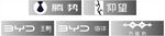 比亚迪  五网四品牌LOGO