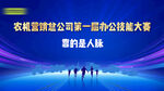 环卫清扫车作业场景展示