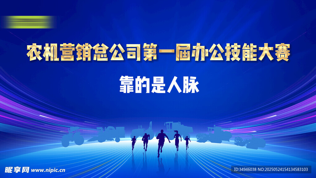 环卫清扫车作业场景展示