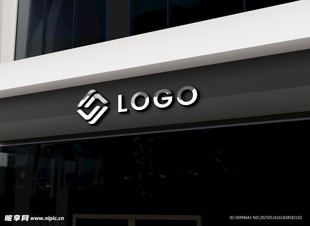 店铺招牌LOGO样机