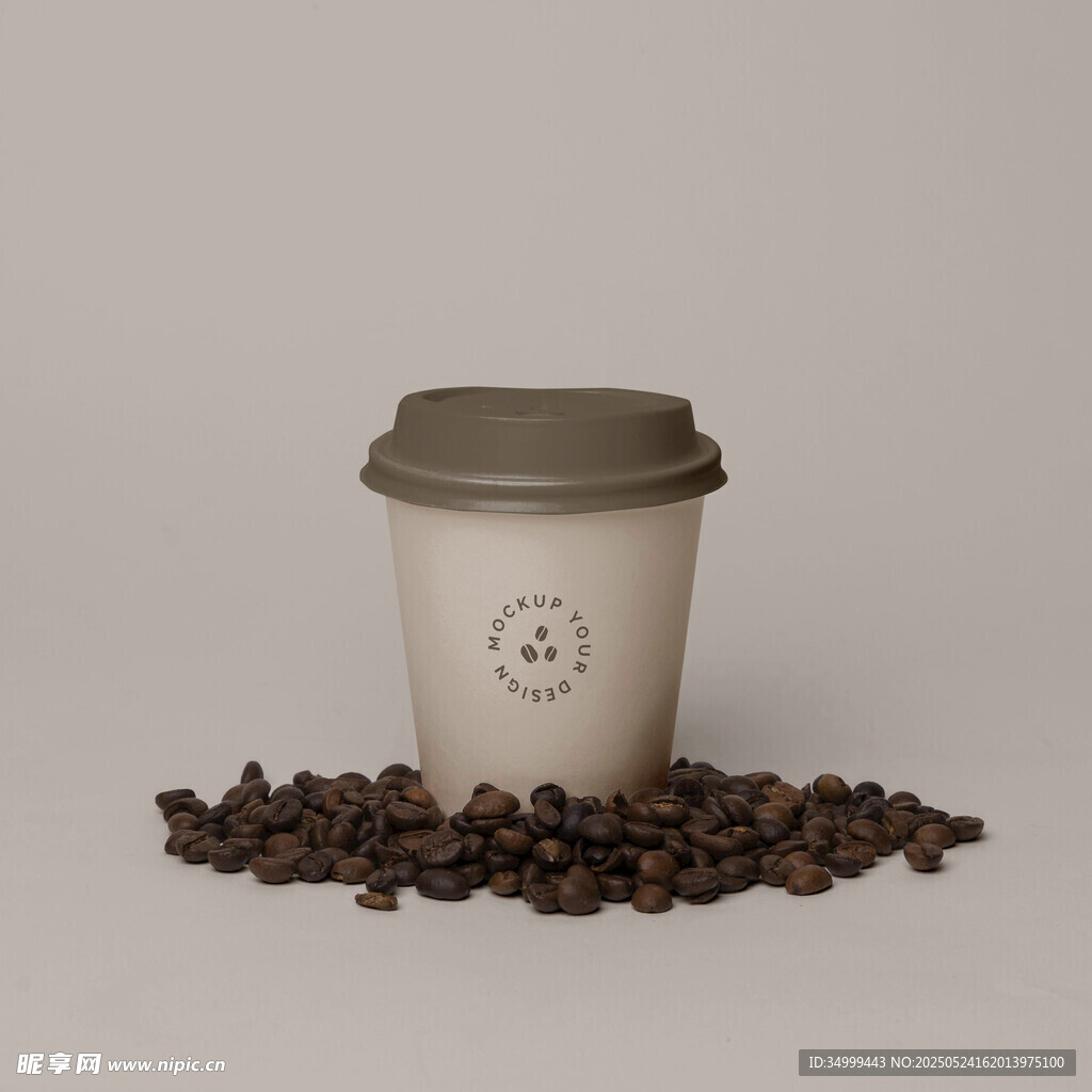 咖啡杯样机