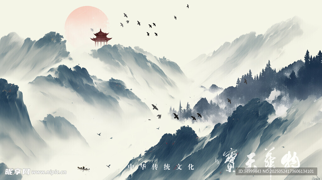 古典山水背景