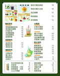 儿童生日派对甜品菜单