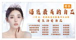 邂逅素颜的自己美妆海报