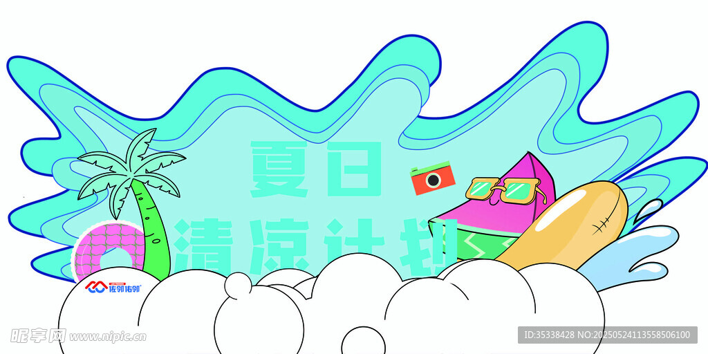 地贴