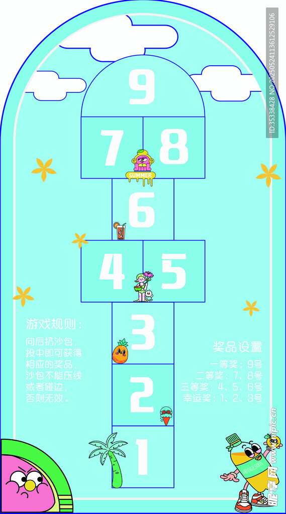 游戏地贴