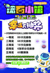 电玩城潮玩海报