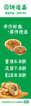 餐饮商场吊幔
